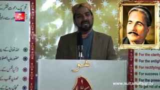 Kalam e Iqbal  La Phir Aik Bar Wohi BadahoJaam Ae SaqiAwaz Sajid [upl. by Queena]