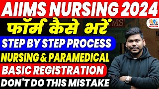 HOW TO FILL AIIMS NURSING amp PARAMEDICAL FORM 2024  STEP BY STEP  AIIMS NURSING 2024 [upl. by Boleslaw349]