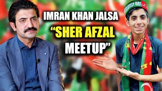 quotMPA Meetup amp Sher Afzal Marwat Khan’s Powerful Speech at Imran Khans JalsaquotVLOG BY MUZAMMIL [upl. by Isle]