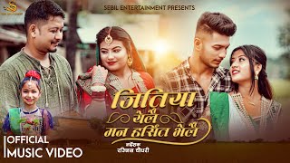 Ishq Di Baajiyaan Full Video  SoormaDiljit Dosanjh TaapseeShankar Ehsaan LoyGulzar [upl. by Toor]