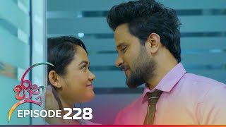 Jaanu  Episode 228  20240109  ITN [upl. by Neve485]