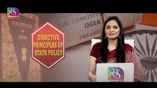 Directive Principles Of State Policy  25 January 2024 [upl. by Anailuj]