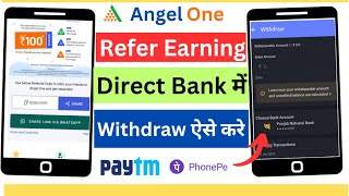 angel one referral voucher redeem kaise kare  angel one refer and earn withdrawal [upl. by Neirrad]