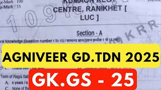 🛑🛑 Agniveer GDTDN original question paper 2025  GKGS  25  HINDI  ENGLISH  🎯💯 EXAM 2025 [upl. by Thurmann183]