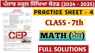 CLASS 7th worksheet 4 math CEP answer key and solutions study anytime [upl. by Assenahs]