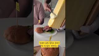 작년 광안리 문버거 치즈버거 미쳤어 생각남 또가고싶음 ㅠㅠ delicious food cheese burger tastyfood [upl. by Yerggoeg146]