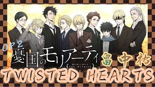 憂國的莫里亞蒂 OP 2 Full｜畠中祐  TWISTED HEARTS｜中日文歌詞字幕｜Tank鯨手作 [upl. by Goldina955]