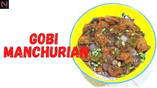 Gobi Manchurianഗോബി മഞ്ചൂരിയൻGobi Manchurian Gravy recipe malayalamEasy Gobi Manchurian Gravy [upl. by Mcevoy]