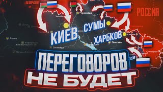 КУРАХОВО В КОТЛЕ🔥ПОЛНЫЙ РАЗГРОМ ВСУ🔥СВОДКА ПО КАРТЕ [upl. by Porter]