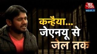 JNU Row JNUSU President Kanhaiya Kumar In Jail No 3 Where Afzal Guru Was Lodged [upl. by Phebe213]