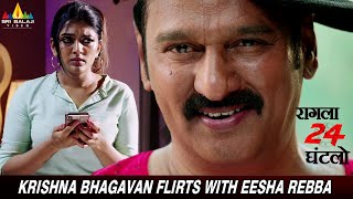 Krishna Bhagavan Flirts with Eesha Rebba  Raagala 24 Gantallo  Latest Hindi Dubbed Movie Scenes [upl. by Stockmon771]