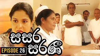 Sasara Saranee සසර සරණී  Episode 26  Sinhala Teledrama  20240224 [upl. by Calbert]