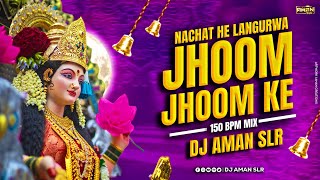 Jhum Jhum Ke Nachat He Langurwa Jhum Jhum Ke  150 Bpm Mix  DJ Aman SLR Bhopal  Cg Song [upl. by Nauhs]