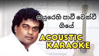 Sayurehi Pawi සයුරෙහි පාවී  Milton Mallawarachchi  Acoustic Karaoke [upl. by Alyled]