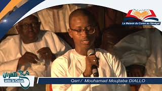 AvecleCoran  Sourate n°2 · ALIMRAN · versets 101  108  Qari  Mouhamad Moujtaba DIALLO [upl. by Soutor463]