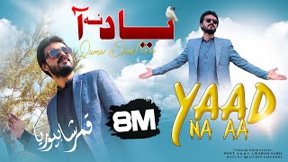 Yaad Na Aa  Official Video  Qamar ShahPuria  Sad Song [upl. by Eniliuqcaj]