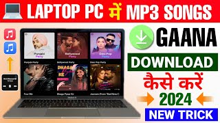 💻 How To Download Mp3 Songs In Laptop  Laptop Me Gaana Kaise Download Karen  Download Songs In PC [upl. by Anuahsal315]