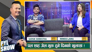 Sapan Shrestha amp Mings Lama in PYL Show  14 May 2022  Yoho Television HD [upl. by Aikim583]