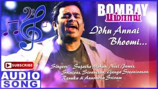 Bombay Tamil Movie Songs  Idhu Annai Bhoomi Song  Arvind Swamy  Manirathnam  A R Rahman [upl. by Henriha]