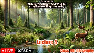 Natural vegetation and wildlife class 9 quiz sessiongeography ch5  cbse ncert geography upsc [upl. by Darwin]