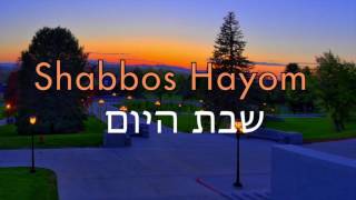 Eli Begun  Shabbos Hayom HD LYRIC VIDEO [upl. by Saleme159]