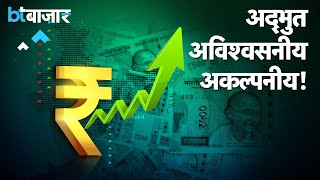 GDP आंकड़ों ने दिया सबसे बड़ा सरप्राइज [upl. by Annairam]