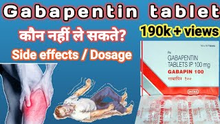 Gabapentin capsule 300 mg  Gabapentin tablet 300 mg  Gabapin 300 mg  Gabapin tablet [upl. by Bolger180]