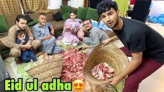 Eid ul adha par qasaiyon ne record banaya😍  30 mint me janwar farigh🥵 [upl. by Nadnerb423]