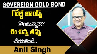 Sovereign Gold Bond Scheme 2023 In Telugu  Gold Bond Scheme Detailed Explanation by Anil Singh  MW [upl. by Anilok]