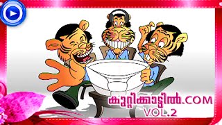 Malayalam Animation For Children 2015  KuttikattilCom  Malayalam Cartoon For Children  Part 1 [upl. by Enirehtakyram]