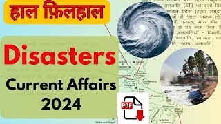 Disasters Current Affairs 2024 through Maps  haalfilhaalofficial  Haal Filhaal [upl. by Singh]