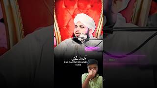 Kisi ka majak na udana 😭🤲 urdupoetry allah quran quran bayan muhammad andaz sahibukhari [upl. by Nama]