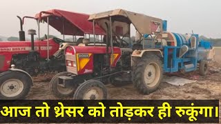 24 Hp वाले ट्रैक्टर ने खींचा 50 hp का थ्रेसर। Eicher 241 tractor power demo in thrasher [upl. by Ilecara]