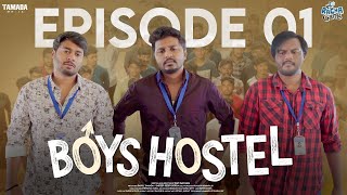 Boys Hostel Episode 01  New Telugu web series  Racha Gang  Tamada Media [upl. by Oslec]