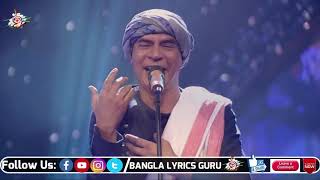 Ma মা Lyrics Mainul Ahsan Noble James Prince Mahmud SaReGaMaPa Bangla Lyrics Guru HD1 [upl. by Aistek792]