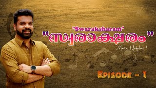 SWARAKSHARAM  MUSIC UNFOLDS  EPISODE 1  HIMAVAHINI [upl. by Gibbie]