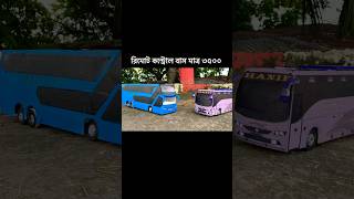 Remote control bus only 3500 bangladesh remote remotecontrol rc rcremote volvo man [upl. by Suicul]