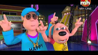 Teri Maa Di Teri Behan Di  Latest Song  Happy Sheru  Funny Cartoon Animation  MH ONE Music [upl. by Aleafar]