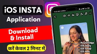 How To Download amp Install iOS Instagram App in Android 2024  iOS Instagram on Android  iOS Insta [upl. by Halette]