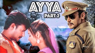 Darshan and Rakshita Kannada Movie Ayya Part 2  ಅಯ್ಯ ಕನ್ನಡ ಚಲನಚಿತ್ರ ಭಾಗ 2 [upl. by Ylekalb632]