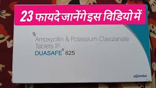 AmoxycillinampPotassium Clavulanate Tablets IP 625  Duasafe 625mg tablets UsesDosesSide effects [upl. by Dahle]