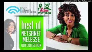 New Ethiopia music Netsanet melese New album  New Official single 2017  With Lyrics [upl. by Junko]