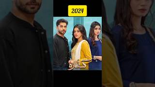 pakistani drama 2016 to 2024 famous drama name pakistaniactress shortspakdrama pakistandramas [upl. by Matias]