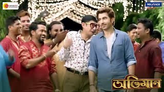 Abhimaan  Movie Scene  Jeet Subhashree Sayantika  Raj Chakraborty [upl. by Rimat]