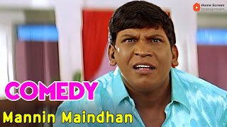 Mannin Maindhan Comedy Scenes  Sibiraj  Suha  Manoj K Jayan  Ponnambalam  Vadivelu  Suman [upl. by Metzger]