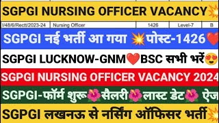 SGPGI नर्सिंग ऑफिसर भर्ती💥पोस्ट1426 SGPGI NURSING OFFICER VACANCY 2024 SGPGI LUCKNOW STAFF NURSE [upl. by Novah930]