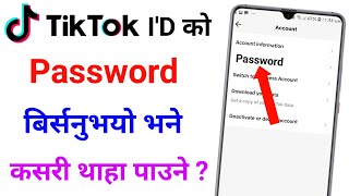 tiktok ko password kasari patta lagaune  tiktok ko password kasari herne  recover tiktok password [upl. by Esina]