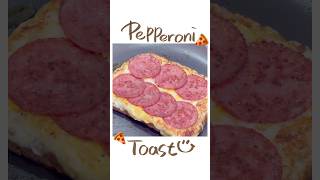 Pepperoni toast🍕 Pepperonitoast Pepperoni toast sandwich [upl. by Acimaj297]