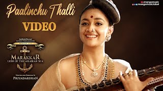 Marakkar Movie Songs  Paalinchu Thalli Video Song  Mohanlal  Arjun  Prabhu  Keerthy Suresh [upl. by Obrien327]