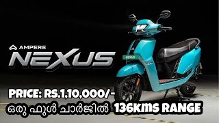 Ampere Nexus Electric Scooter launched at Rs110 Lakh  Is it Worth buying ampereelectricscooter [upl. by Notirb]